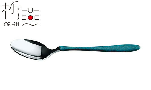 折燕 ティースプーン BLUE(ART-0904)18-10ステンレス 洋食器 カトラリー 卓上 和モダン おもてなし 粋 ..
