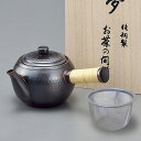 夢 横手急須(ストレーナー付) 木箱入(CB526S)345ml ブロンズ仕上げ くすみ 銅製 槌目 茶こし付 藤 ティーサーバー 卓上 和風 アンティーク【日本製】 敬老の日 ギフト