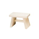 天然木の風呂椅子M(39055)26×15.5cm 風呂用品 浴室 バスチェアー バスチェア ナチュラル ベランダ ステップ 踏み台 小柳産業