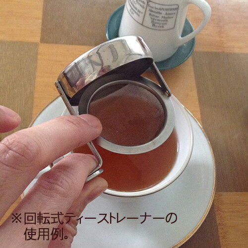エンゼル 回転式ティーストレーナー ゴールド(...の紹介画像3