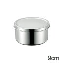 18-8ステンレス 丸型調味料入 9cm(60009)320ml 90×53mm カバー フタ ふた 厨房用品 業務用 屋台 薬味入れ 具材 小分け 調味料 SUS304 赤川器物【日本製】