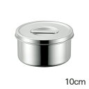 18-8ステンレス 丸型調味料入(ツマミ付) 10cm(61010)430ml 100×55mm 取っ手 カバー フタ ふた 厨房用品 業務用 屋台 薬味入れ ...