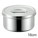 18-8ステンレス 丸型調味料入(ツマミ付) 16cm(61016)1.6L 160×80mm 取っ手 カバー フタ ふた 厨房用品 業務用 屋台 薬味入れ 具材 小分け 調味料 SUS304 赤川器物【日本製】