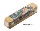 スモークウッド ミニ(サクラ/リンゴ/クルミ/ナラ/ブナ)燻製 香りづけ ベーコン ハム チーズ チキン アウトドア キャンプ バーベキュー 野外 晩酌 おつま...