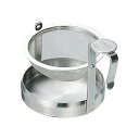 18-8ステンレス製 回転式茶こし 小 (V-315)径5.5cm ティーセット 茶こし 回転式ティーストレーナー 卓上 テーブルウェア お茶会 紅茶 食洗器対...