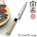 魚君(うおきみ) 柳刃包丁24cm (SKC-4002) 刃渡り23cm 刺身包丁 御料理庖丁 和包丁 キッチンツール 木柄 天然木 柳葉 さかなクンプロデュース【日本製】 敬老の日 ギフト