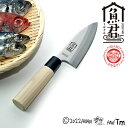 魚君(うおきみ) 出刃包丁13.5cm (SKC-5002) 刃渡り13cm キッチンツール 木柄 天然木 和包丁 身おろし 御料理庖丁 さかなクンプロデュース【日本製】