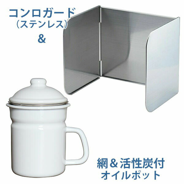 Ȥʪ åȡ۳úեۡݥå0.7L(ۥ磻)  륹ƥ쥹  å (128016_PCL-06...