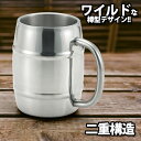 ステンレスマグハイテクタルマグ 450ml 1pc（ステンレス）(HM-13) 保冷 断熱 二重構造 マグカップ 18-8ステンレス 取っ手付き ビール ひんやり クール カップ パイレーツ 海賊 遊び心 おしゃれ ユニーク かっこいい 樽 ギフト 新生活