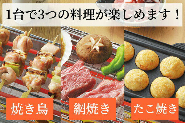アミ焼大将ワイド_イメージ画像2