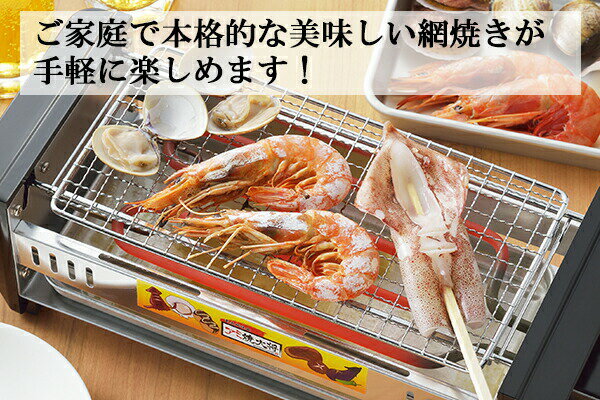 アミ焼大将ワイド_イメージ画像3
