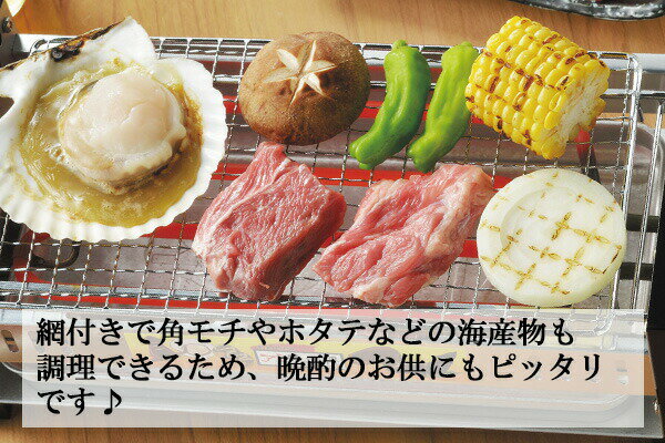 アミ焼大将ワイド_イメージ画像5