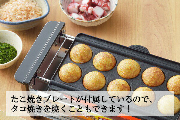 アミ焼大将ワイド_イメージ画像6