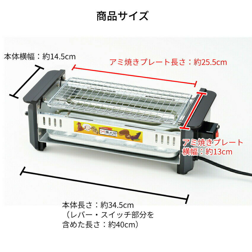 アミ焼大将ワイド_イメージ画像10