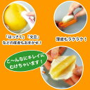 みかん皮むき器 ムッキーちゃん(ホワイト×オレンジ)袋入 果物フルーツの皮むき器 ミカン 蜜柑 柑橘 はっさく 甘夏 夏みかん 文旦 厚皮むき 簡単 レトロ【日本製】【メール便対応】 3