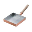 銅 玉子焼 関東型 21cm (0729) キッチン 木柄 エッグパン じっくり火を通す だし巻 卵焼き ふわふわ 料亭 和食 お弁当 ガス火専用 業務用 田辺...