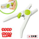ぎんなん割り器 フルベジ ぎんなん割り(FV-608)銀杏割り器 殻剥き 銀杏 ギンナン キッチン 簡単 便利 下ごしらえ おつまみ 晩酌 殻割り ナッツ お正...