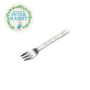 ピーターラビットのステンレス製 ヒメフォーク (PF-HF) PeterRabbit キャラクター ウサギ オールステンレス カトラリー 洋食器 卓上 ティータ...