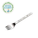 ピーターラビットのステンレス製 デザートフォーク (PF-DF) PeterRabbit キャラクター ウサギ オールステンレス カトラリー 洋食器 卓上 ディ...