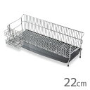 ウチフィット ステンレス水切りかご22cm (UFS7) 21×56cm 食器 水切りバスケット 水回り 収納 衛生的 AUX オークス【日本製】