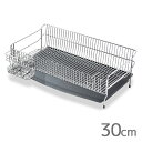 ウチフィット ステンレス水切りかご30cm (UFS8) 29×56cm 食器 水切りバスケット 水回り 収納 衛生的 AUX オークス【日本製】