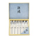 銀鱗 ペア6pcセット(GR-107)和風 槌目模様 デザート スプーン フォーク カトラリーセット 食洗機対応 おうちカフェ【日本製】