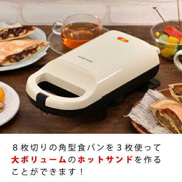 �ۥåȥ���ɥ᡼���� HOME SWAN ���Ĥ��ۥåȥ���� (SSH-42) �ŵ� ���ޤ� ��������� �񤬤������󶴤�� ����� Ĵ������ ī�� �ڿ� ���ޤǾƤ��� ���ѥ� ���ä��� ���� �ϥॵ��� �ۡ��ॹ��� �ۥ磻�� ���ե�