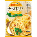 ◇ハチ食品 4種のチーズ入りチーズドリア140g(3498220)ソース かんたん アレンジ レトルト オーブン・レンジ