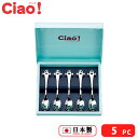 カトラリーセット チャオ5P(0862036)Ciao! カトラリー 洋食器 コーヒースプーン ギフト スマイル 笑顔 おばけ ステンレス【日本製】