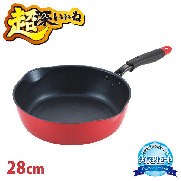 Ķ�������� ��������ɥ����� IHξ���ե饤�ѥ�28cm (CFD-28F) �ǥ����ץե饤�ѥ� �ǥ����ץѥ� ���������ñ �礭�� �Ѥ� �ڤ� ���� ��å�...