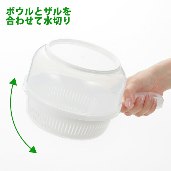 サラダメイク(CS-028)キッチンツール 調理器 ホワイト スライサー 千切り おろし 手付ザル ボウル 水切り 抗菌仕様 下ごしらえ【日本製】 la8010-10026723 キッチン雑貨のパレット燕三条本店 サンプル画像3