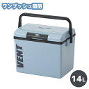 レジャークーラー バンセレーノ アッシュブルー 13.5L (SVES-#14BL) クーラーボックス 猛暑 アウトドア キャンプ 海水浴 運動会 部活 行楽 ...