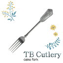 TB CUTLERY ケーキフォーク (410835) 15cm ステンレス カトラリー 洋食器 テーブルウェア コーディネート 鳥 バードモチーフ ボタニカル...