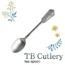 TB CUTLERY ティースプーン (410842) 14cm ステンレス カトラリー 洋食器 テーブルウェア コーディネート 鳥 バードモチーフ ボタニカル サルビア 燕市 高桑金属