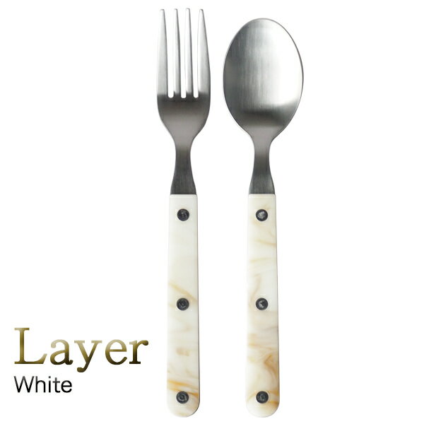 レイヤ ディナーフォーク/ディナースプーン (ホワイト)(411030_47) 19cm クオーツみたいなカトラリー 洋食器 卓上 ラグジュアリー Layer 高桑金属 日本製
