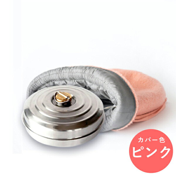 100年湯たんぽ 専用カバー付 (グレー/ピンク/ベージュ) 【日本製】ゆたんぽ かわい...