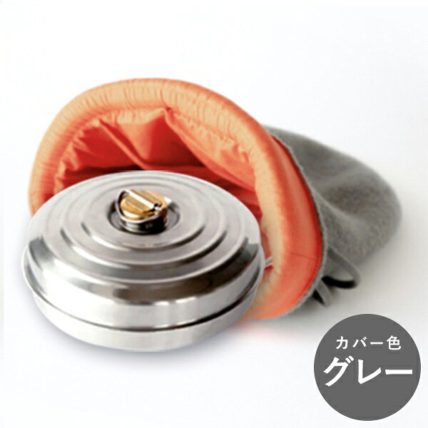 100年湯たんぽ 専用カバー付 (グレー/ピンク/ベージュ) 【日本製】ゆたんぽ かわい...