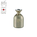 折燕 二重構造 徳利 1合 ANTIQUE SILVER(ART-1203)18-8ステンレス とっくり 二重構造 卓上 晩酌 和モダン おもてなし 粋 おしゃ...