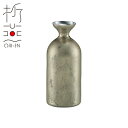 折燕 二重構造 徳利 1.5合 ANTIQUE SILVER(ART-1303)18-8ステンレス とっくり 二重構造 卓上 晩酌 和モダン おもてなし 粋 お...