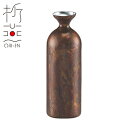折燕 二重構造 徳利 2合 COPPER RED(ART-1402)18-8ステンレス とっくり 二重構造 卓上 晩酌 和モダン おもてなし 粋 おしゃれ カッ...