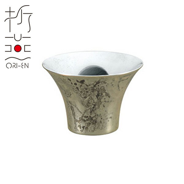 折燕 ぐい呑み ANTIQUE SILVER(ART-1603)18-8ステンレス シングル構造 おちょこ 酒器 卓上 晩酌 和モダ..