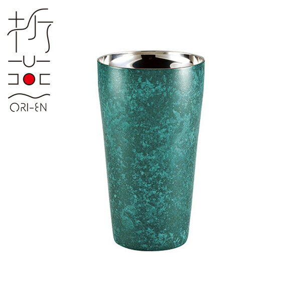 樂天商城 - 折燕 二重タンブラーL 310ml BLUE(ART-2101)18-8ステンレス カップ 酒器 二重構造 卓上 和モダン おもてなし 粋 おしゃれ ブルー ターコイズ トルコ石 ORI-EN アルチザン【日本製】