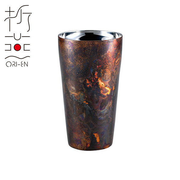 折燕 二重タンブラーL 310ml COPPER RED(ART-2102)18-8ステンレス カップ 酒器 二重構造 卓上 和モダン おもてなし 粋 おしゃれ カッパーレッド 赤銅 ブロンズ ORI-EN アルチザン【日本製】