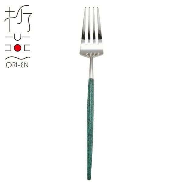 折燕 Ritsu デザートフォーク BLUE(ART-2203)18-8ステンレス 洋食器 カトラリー 卓上 和モダン おもてなし 粋 おしゃれ ブルー ターコイズ トルコ石 ORI-EN アルチザン【日本製】