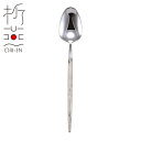 折燕 Ritsu デザートスプーン ANTIQUE SILVER(ART-2402)18-8ステンレス カトラリー 洋食器 卓上 和モダン おもてなし 粋 おし...
