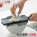 可変V刃スライサー(CV-011)スライス 薄切り 厚さ調節 3段階 安全ホルダー付き 野菜カット じゃがいも きゅうり にんじん 蓮根 下ごしらえ 手軽 黒【...