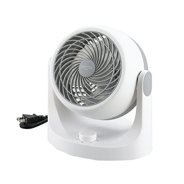 サーキュレーター ERETTO mono コンパクトサーキュレーター (ET-204) 8畳 扇風機 送風機 省エネ 節電 ..