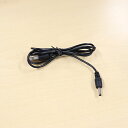 【部品】USBケーブル 【RF-101 リフレ 木目調卓上加湿器 専用】 交換部品 消耗品 正規品 器具用プラグ 電源コード コード線
