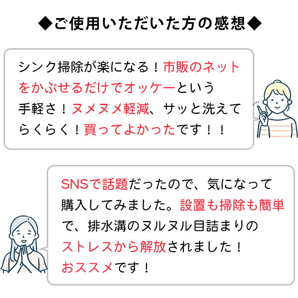 キッチン雑貨のパレット燕三条本店のレイエ シンク掃除が楽になる排水口ネットホルダー (グレー) (LS1571) シンク 排水口カバー ゴミ受け キッチン 水回り 樹脂 AUX オークス｜アングル2
