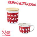 プルーン あかいちご ホーロー2点セット(メジャーカップ・キャニスター)(MC-603_PCA-311)450ml 計量カップ 保存容器 キッチンウェア 琺瑯 ...